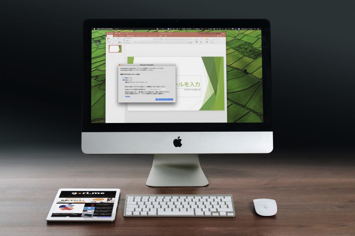 upgrade microsoft office for mac